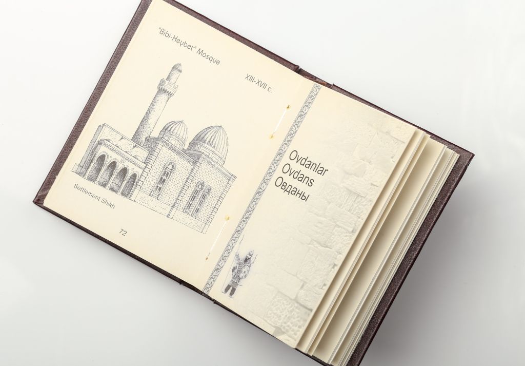 Open book — illustration of Bibi-Heybat Mosque, 13th–17th century
