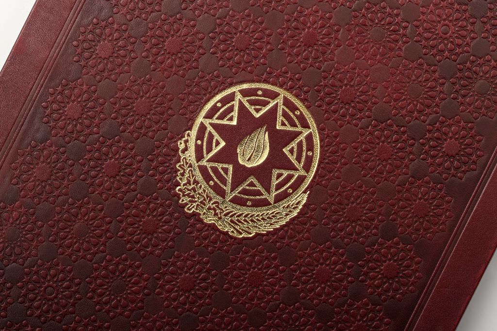 Government arabesque folder — embossing close-up