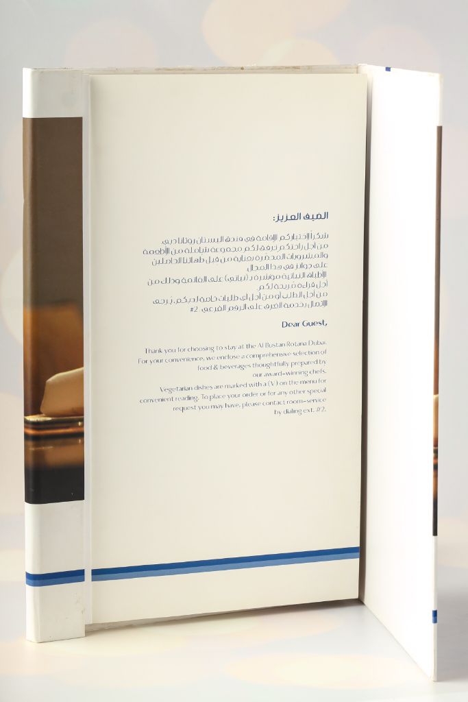 Al Bustan Rotana — menu open, bilingual text