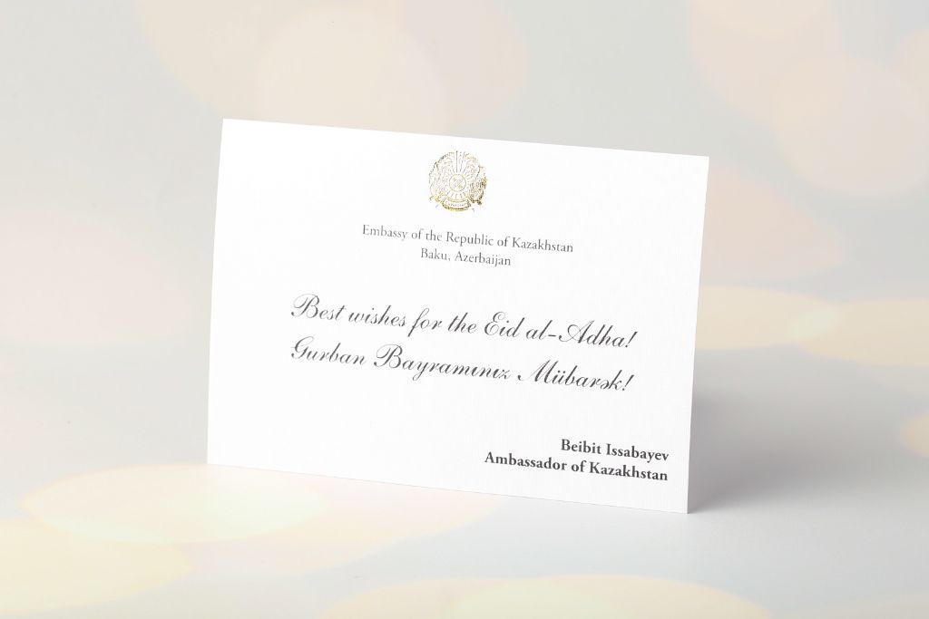 Kazakhstan Embassy invitation card — Gurban Bayram, gold embossing of coat of arms